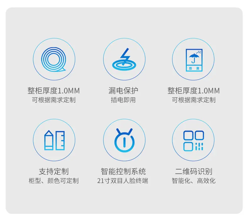 智能卷宗柜_03.jpg
