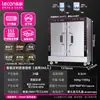 Lechuang 12 Painéis Cozedor a Vapor de Arroz Comercial Pequeno Grande Sala de Vapor Caminhão Vaporizador Elétrico de Porta Dupla Vaporizador Multifuncional Armário de Arroz Vaporizador