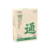 Los Clip nasales de alivio herbal están hechos de productos herbales seguros y ayudan a despejar la nariz para una respiración más suave, adecuados para todas las edades.
