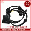 95620-26000 es adecuado para sensor de velocidad de rueda ABS Hyundai Kia 9562026000
