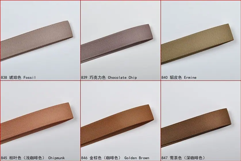 6mm罗纹带色卡838-847.jpg