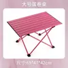 Mesas y sillas plegables para exteriores, mesa portátil, mesa enrollable de aleación, juego de mesa y silla plegables para picnic y camping, mesa y silla plegables de viaje