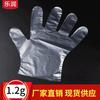 1.2g Guantes Desechables Populares Engrosados Impermeables y Resistentes al Aceite para Alimentos y Catering Guantes de Plástico PE al Por Mayor