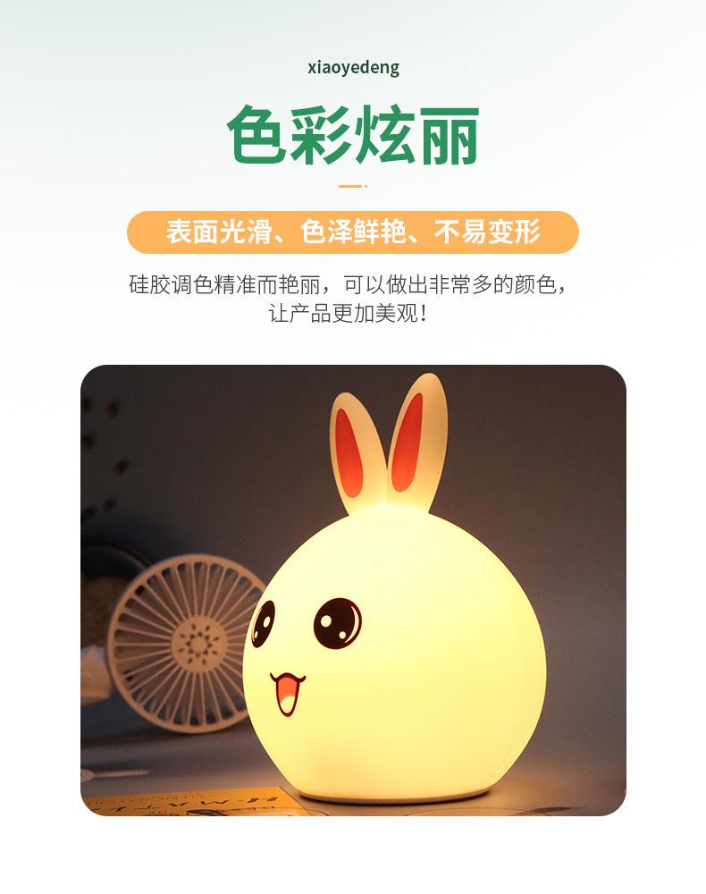 拍拍小夜灯详情_06
