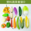 Accesorios de exhibición para frutería y verdulería materiales didácticos para niños berenjena de plástico patata zanahoria modelo de verdura verdura de simulación de plástico