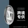Adecuado para 24 Funda de Llave para Hyundai Sonata de Pekín Sonata de Undécima Generación Loniq6 Bolsa con Hebilla de Carcasa Transparente