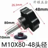 Tornillo con Mango de Flor de Ciruelo Prensada, Almohadilla Antideslizante en Forma de Estrella, Pantalla de Malla Impresa Ajustable a Mano, Perilla de Ajuste de Placa de Presión con Pegamento Completo M6810
