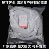 Tubo Enrollador de Silicona Tubo Espiral Tubo Envoltorio para Cables Eléctricos de Alta Temperatura Funda Protectora para Artefacto de Fibra