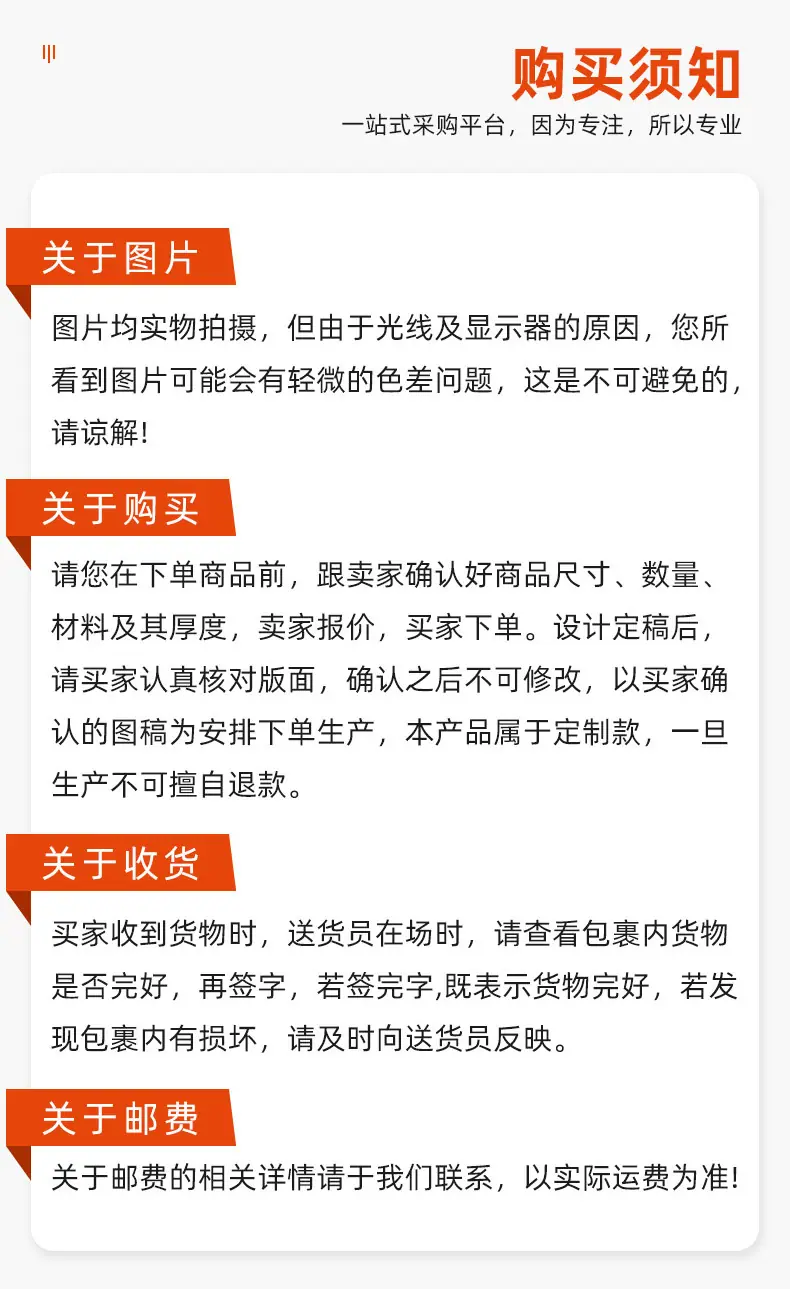 详情页_14.jpg