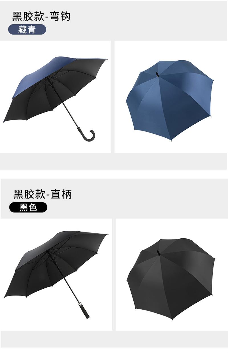 27寸黑胶高尔夫弯柄_13.jpg