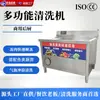 Máquina de Limpeza Multifuncional Vortex Azul Estrela, Máquina de Lavar Frutas e Vegetais Comercial, Limpeza com Bolhas para Remover Resíduos de Pesticidas, Equipamento para Catering e Empreendedorismo