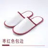 Pantuflas Gruesas Personalizadas al por Mayor para Hoteles de Lujo, Casas de Huéspedes, Salones de Belleza, Hospitalidad Doméstica Desechable, Engrosadas para Uso en Hotel