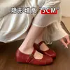 Versión de cuero de zapatos de mujer para aumentar la altura, zapatillas de ballet poco profundas estilo retro francés, talla pequeña, zapatos Mary Jane con punta cuadrada tallada