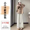 Novedad Otoño/Invierno 2026 Blanco Crudo Más Terciopelo Cintura Alta Cachemira Ajustado Pierna Ancha Pantalones de Arroz Pegajoso para Mujer Caída Suelto Casual