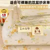 Sábana de Algodón Acolchado de Doble Capa de Gasa, Suave y Amigable con la Piel de Algodón Puro, Juego de Tres Piezas para Dormitorio Estudiantil Tatami