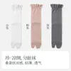 Calcetines de Seda Zhuji para Mujer de Verano Finos de Lyocell Calcetines con Dedos Separados de Malla Transpirable Calcetines Holgados Venta al por Mayor Verano