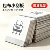 Raspador protector de pantalla para teléfono móvil y reloj, raspador cubierto de tela, herramientas de aplicación de películas para pantalla digital y de coche, disponible en múltiples especificaciones para venta al por mayor