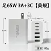 Carregador multi-porta de 40W com portas de carregamento duplas Tipo-C e duplas USB, carregador rápido PD3.0 OEM customizado transfronteiriço