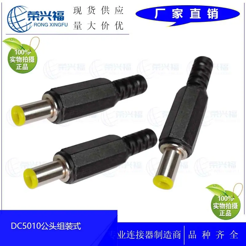 DC5010黑色八角帽管A