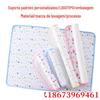 Tapetes de Troca de Bebê Personalizados, Colchonetes de Algodão Colorido para Exportação, Tapetes Promocionais para Bebê para Jardim de Infância, Feitos Sob Medida