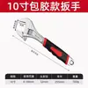 Llave Ajustable, Mini Llave Pequeña, Producto Genuino 6 pulgadas 8 pulgadas 10 pulgadas Llave Ajustable Multiusos Herramienta de Desmontaje