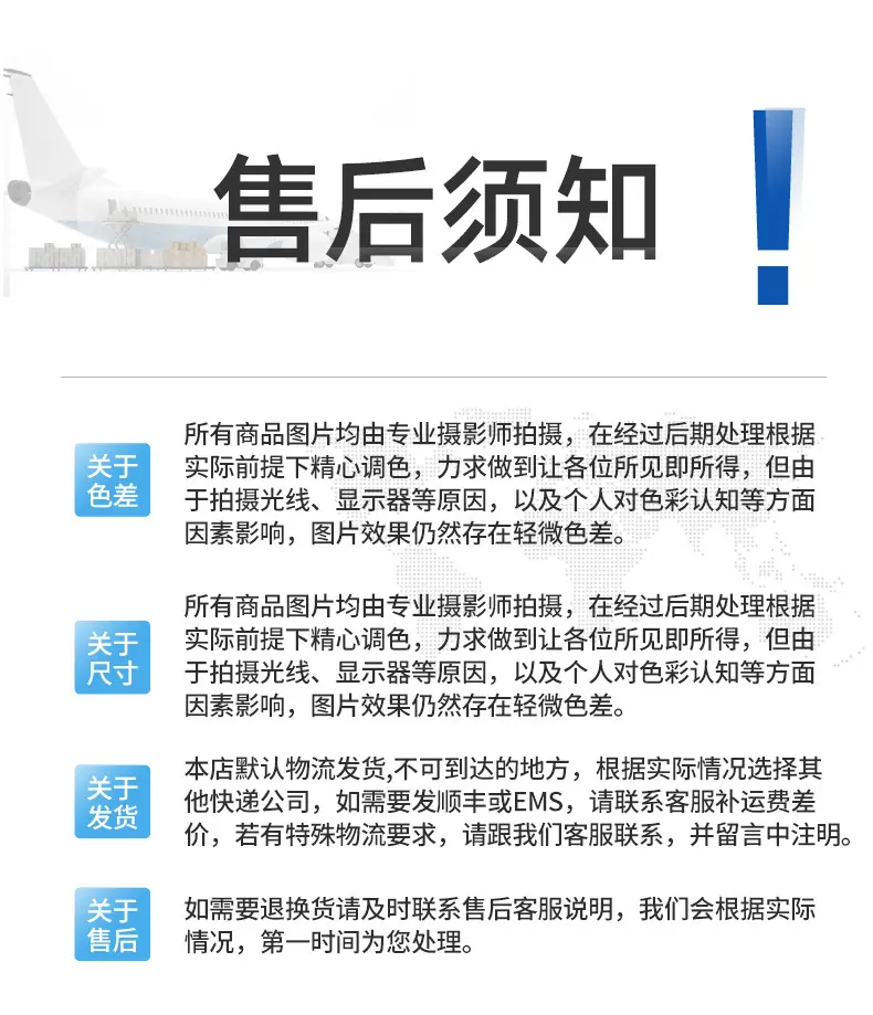 详情页_14.jpg