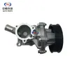 Adecuado para Changan Cs35Pluscs55Plus Eado Plus Ne15 Conjunto de Bomba de Agua Jl473Zq