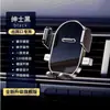 Soporte Magnético para Teléfono de Coche Grano de CD Magnético Fuerte Exquisito Soporte para Transmisión en Vivo Accesorios Soporte Magnético Magesafe