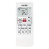Shengpeng es adecuado para control remoto de aire acondicionado AUX Oaks universal máquina de gabinete colgante universal YKR-H/009/801