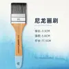 Pincel para Churrasco Cerdas de Nylon Pincel para Pintura a Óleo Grande, Médio, Pequeno Pincéis de Tinta para Uso Artístico Pincéis Infantis Personalizável Transfronteiriço