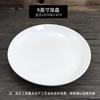 Branco Puro Chinês Branco Redondo Fritar Cerâmica Luz Folha de Lótus Prato Prato Profundo Grande Pimenta Picada Peixe Polegada Prato Comercial Talheres