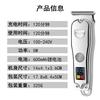Cortador de cabelo LCD com display de cabeça de óleo transfronteiriço, recarregável por USB, aparador elétrico push de T-Type, zero cutter, com escultura em gradiente
