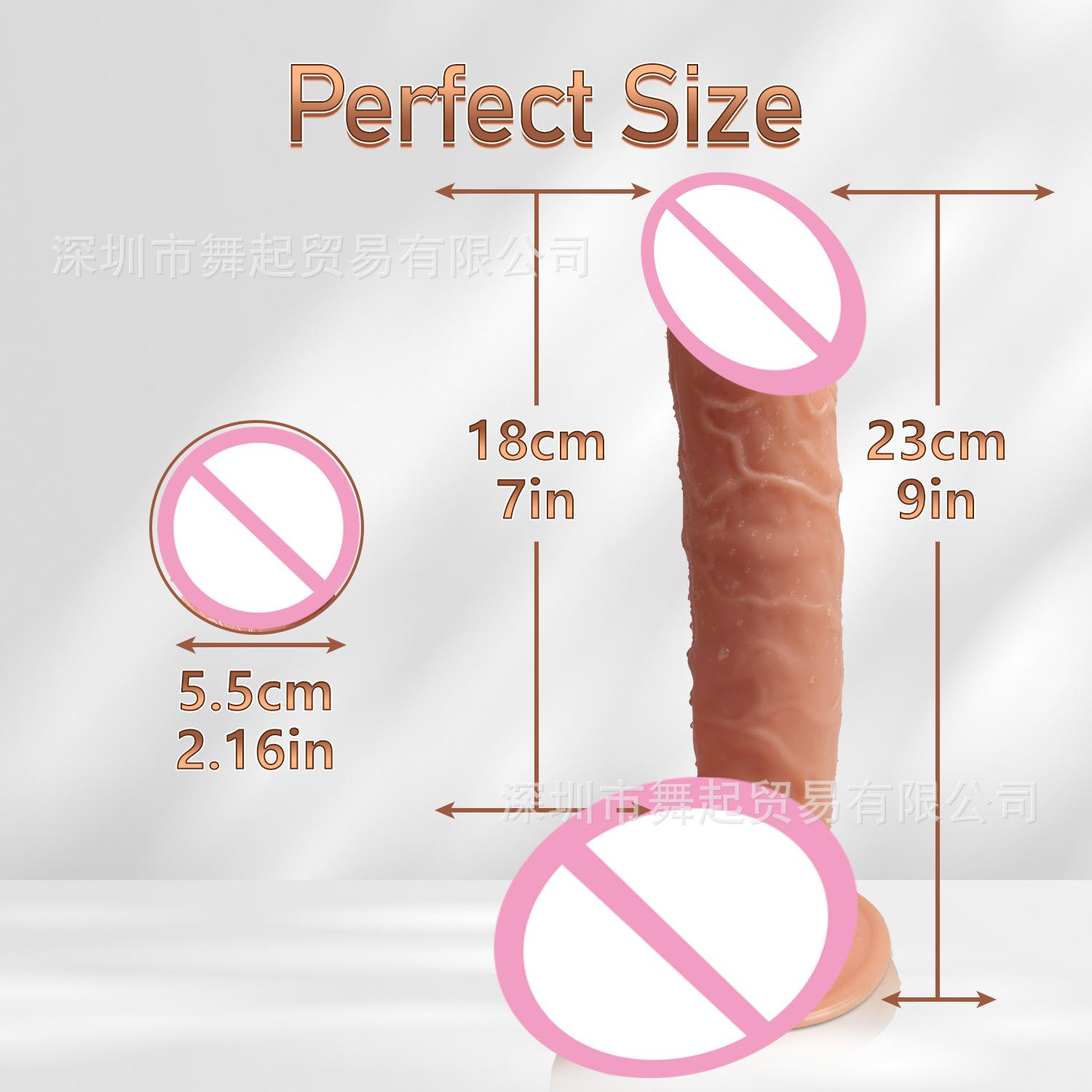 阳具