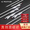 Em Estoque Atacado Diâmetro Interno 6,2 mm Eixos de Flecha Mistos de Carbono Branco Puro, Flechas de Carbono Puro com Pena Real para Arcos Tradicionais e Arcos de Caça