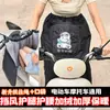 Falda a Prueba de Viento para Vehículos Eléctricos, Falda de Ciclismo de Invierno a Prueba de Viento, Rodillera Forrada de Lana, Delantal de Falda de Algodón Impermeable