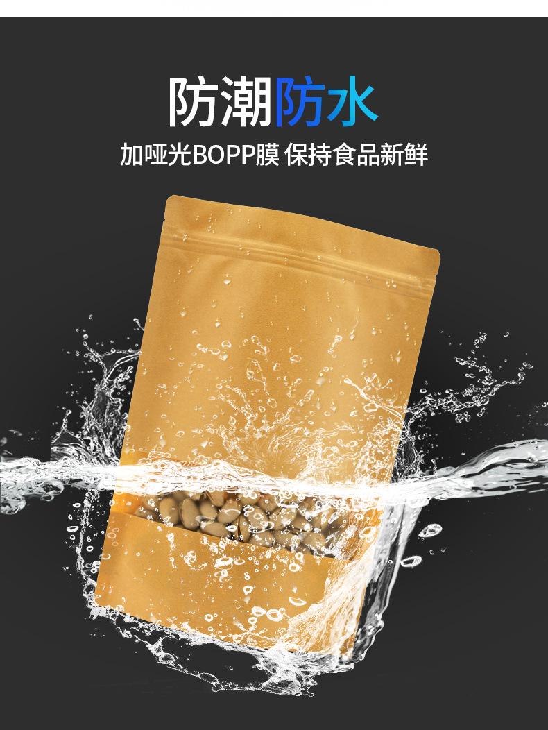 详情图8