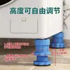 Base elevatória para máquina de lavar secadora de pulsador tapete de pé silencioso à prova de choque antiderrapante para geladeira perna elevatória ajustável à prova de umidade