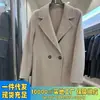 Abrigo de Lana Otoño/Invierno 2026, Lana de Doble Cara, Cálido de Doble Cara, Chaqueta Nueva de Lana con Cuello de Traje para Mujer, Lana Media