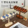 Soporte de exhibición transfronterizo de madera de pino color nogal para relojes y pulseras, soporte de madera maciza de alta gama para relojes y estante de almacenamiento para pulseras de colección