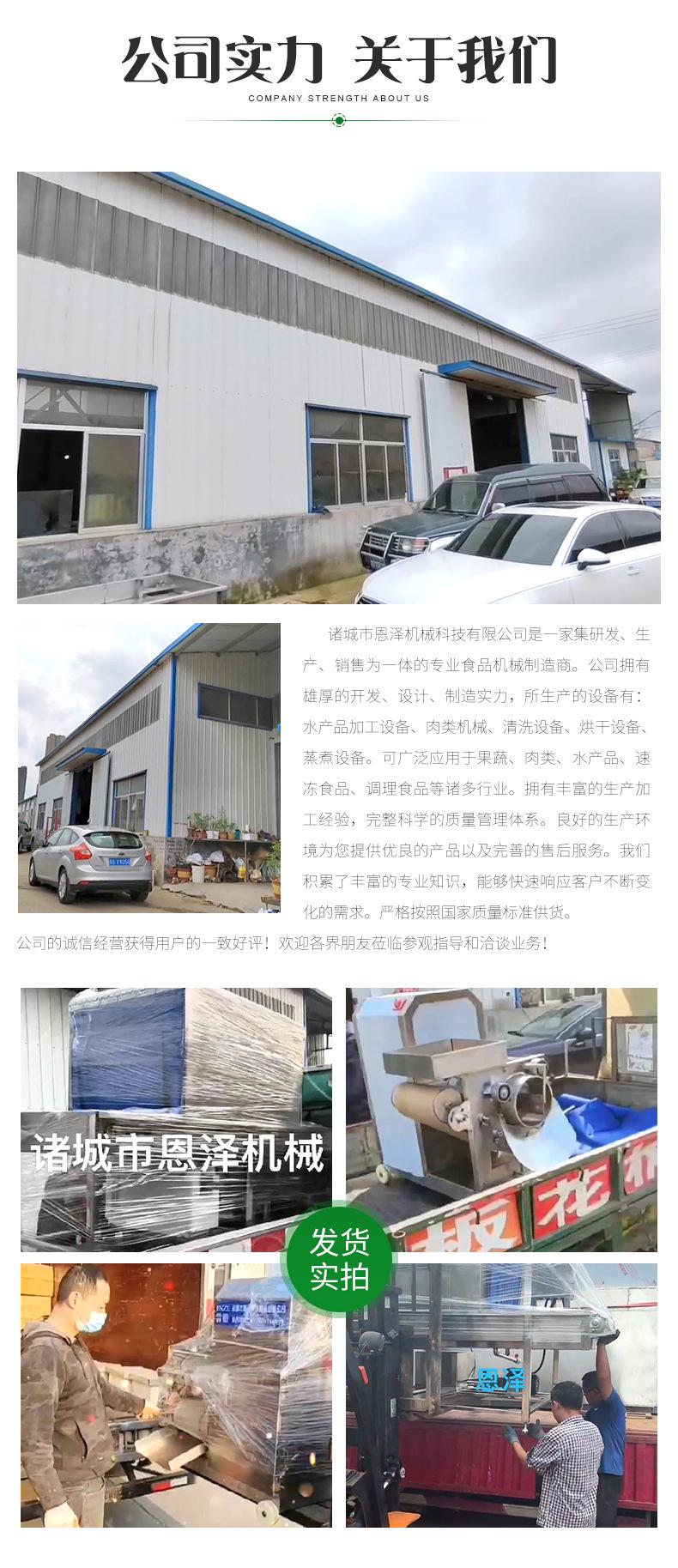真空滚揉机详情_07.jpg