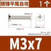 Tornillo autorroscante de cabeza avellanada de cruz negra de hierro para cabello KB cabeza plana autorroscante electrónico tornillo pequeño M2M3M4M5
