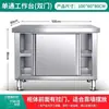 Banco de trabajo de acero inoxidable ensamblado, Gabinete de cocina, Mesa, Mesa de trabajo de acero inoxidable para el hogar, Mesa de preparación, Mesa de corte, Mesa de repostería