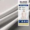 Tecido de chiffon acetinado com torção falsa vestido camisa feminina jaqueta acolchoada máscara para os olhos vestuário têxtil para casa tecido de fronha