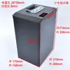 Caja de batería de litio para vehículo eléctrico Xiaoniu U+, chasis grande para batería de celda única, caja de batería portátil, caja de batería
