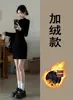 Vestido Bodycon de Malha Preto para Mulheres, Adequado para Outono e Inverno, Pode Ser Usado sob um Casaco, Caimento Justo, Saia Curta com Forro de Lã Grossa, Roupa Estilosa para Mulheres Maduras