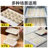 Papel Antiaderente para Dumpling de Grau Alimentício para Uso Doméstico, Tapete Antiaderente, Papel para Bandeja de Wonton, Cortina de Papel para Dumpling, Papel de Óleo de Silicone Especial, Papel de Isolamento