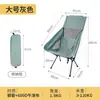 Silla plegable de playa portátil ultraligera para exteriores al por mayor, respaldo alto, reclinable largo para camping y pesca, silla luna espacial