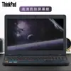 Para película de teclado Lenovo ThinkPad E570C E565 L560 película protectora E550C/W541/T540P