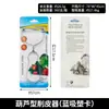 Pelador Multifuncional de Acero Inoxidable, Cuchillo Pelador, Pelador de Manzana Papa Fruta, Cuchillo Pelador de Fruta al por Mayor