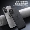 Funda para teléfono Samsung Note20 con patrón de tela ultrafino, resistente a caídas, Note9 y Note10 con cubierta completa de alce.